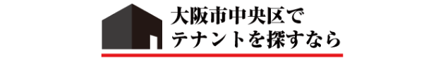 株式会社賃貸のギャラント