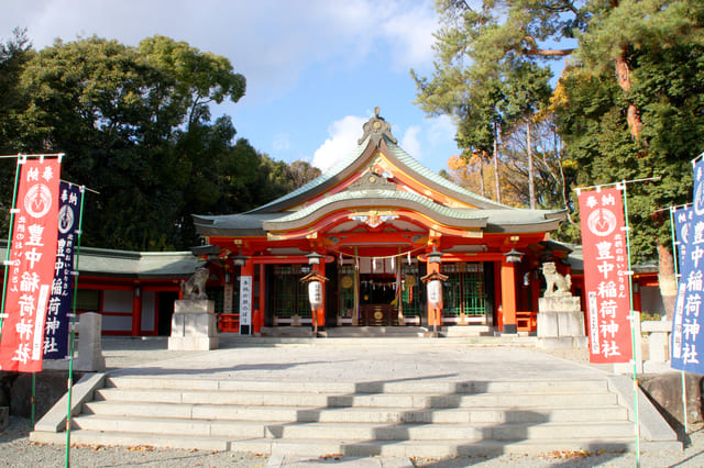豊中稲荷神社
