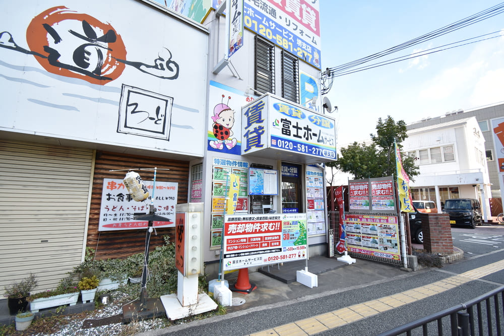 富士ホームサービス堺支店の外観