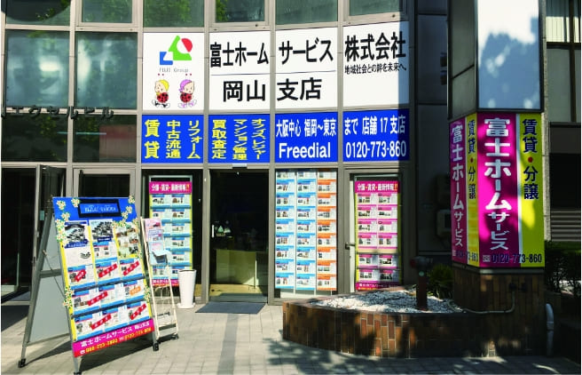 店舗写真