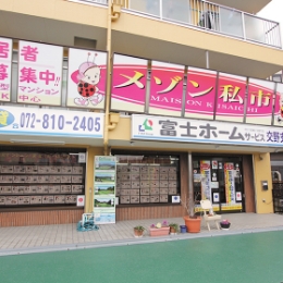 交野支店