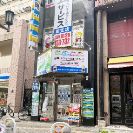 南支店
