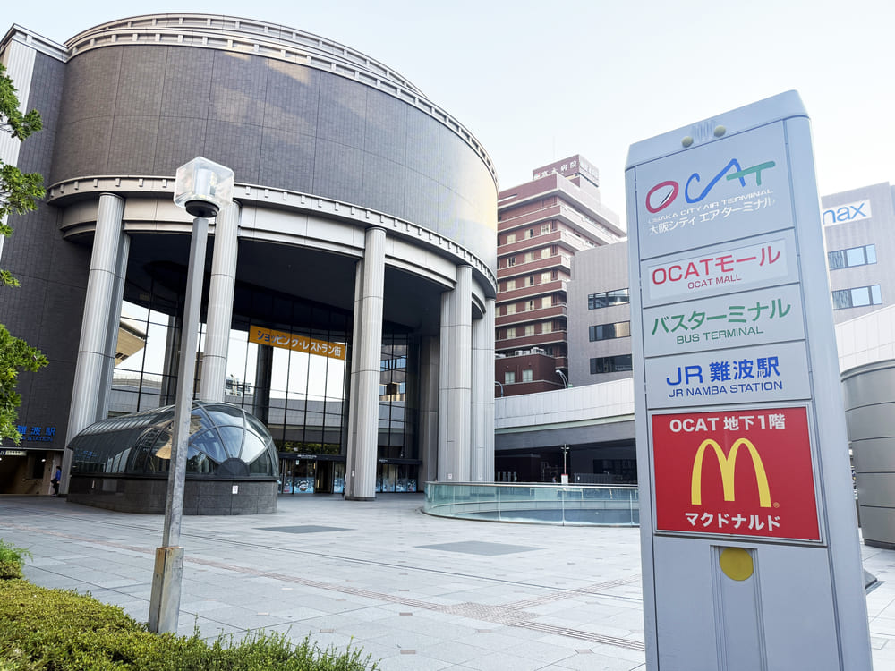 OCAT (大阪シティエアターミナル)
