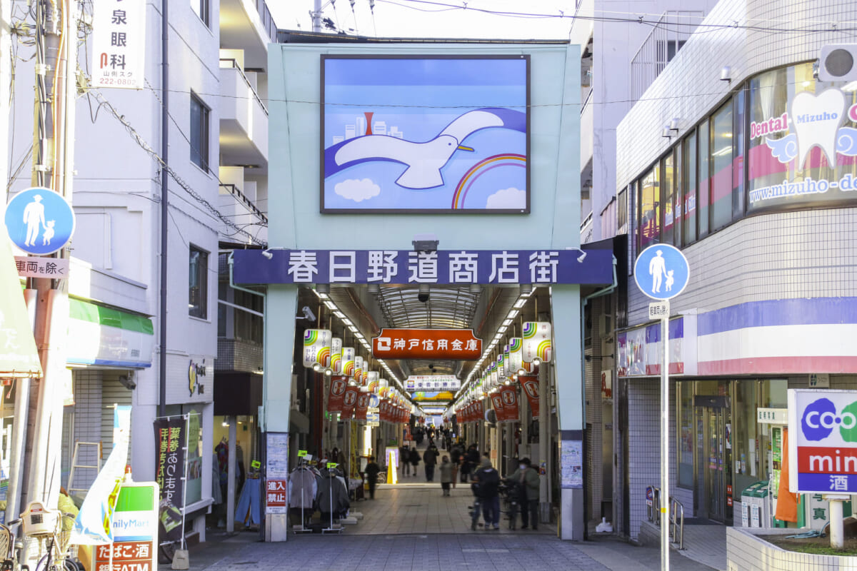 春日出商店街