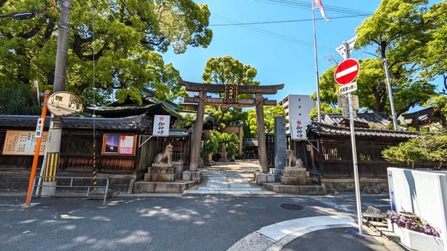 海老江八坂神社