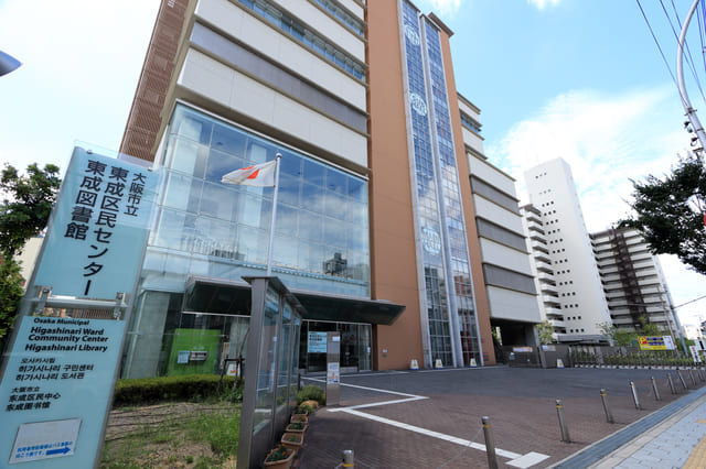 東成区民センター