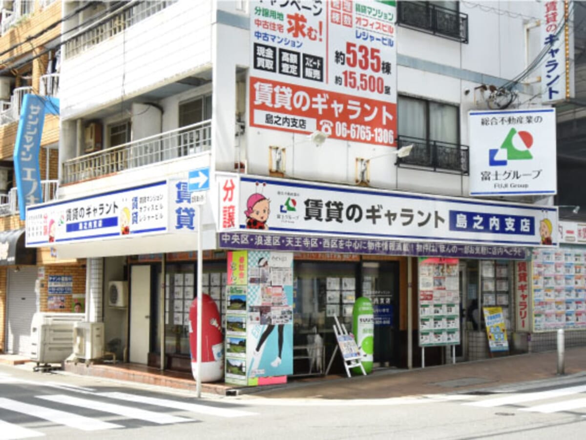 賃貸のギャラント島之内支店
