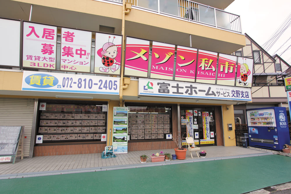 交野支店