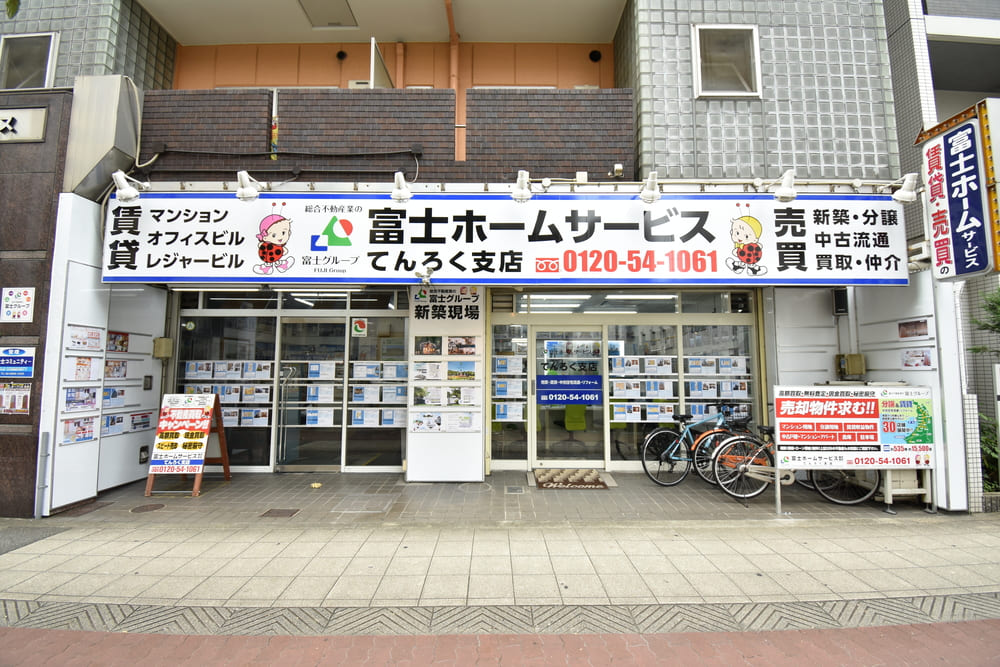 てんろく支店