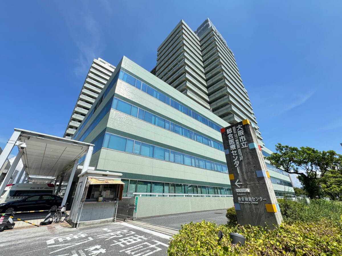 大阪市立総合医療センター