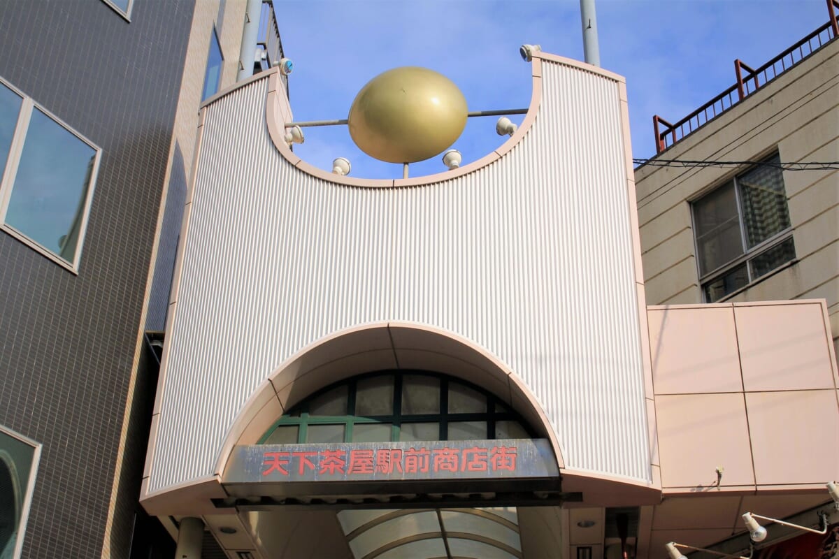 天下茶屋駅前商店街