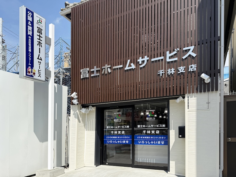 千林支店