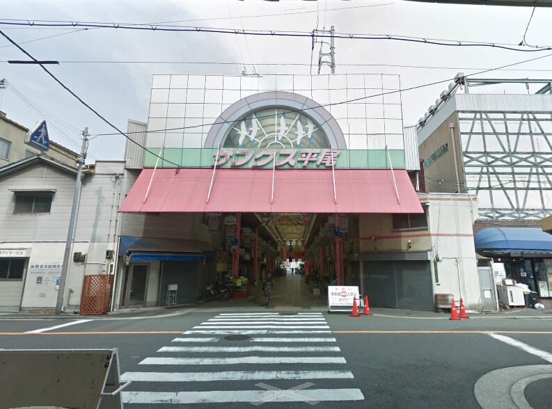 平尾商店街（沖縄タウン）